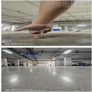 固化地坪質(zhì)量評估報(bào)告